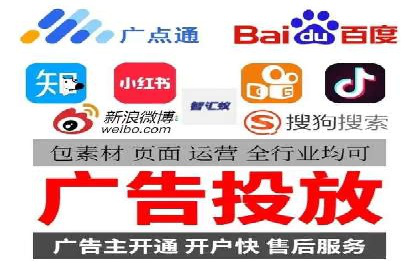 实战经验分享：百度竞价开户后的优化策略