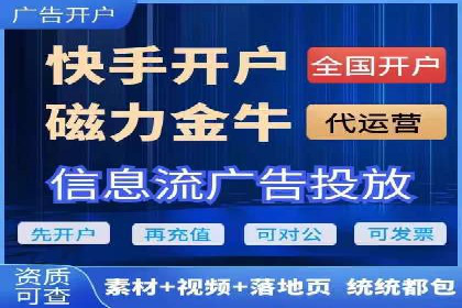 百度广告推广优化案例分析