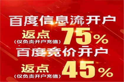 百度竞价广告账户托管的最佳实践与案例分享