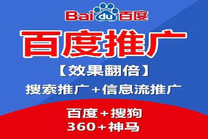 案例分享：SEM推广代运营公司如何提升品牌知名度