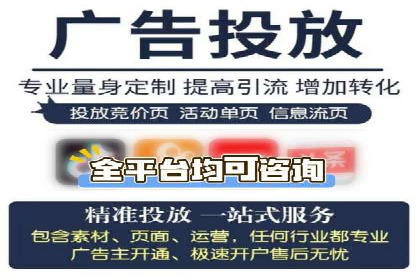 百度竞价推广托管的优化技巧与实战经验分享