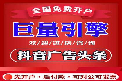 信息流广告创新案例解析